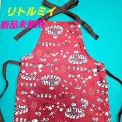 ムーミン　リトルミイ　エプロンのサムネイル