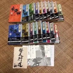 2026年最新】水滸伝 北方謙三 全巻の人気アイテム - メルカリ