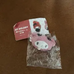 MY MELODY マイメロディ ぬいぐるみチャーム ピンク（ハート）