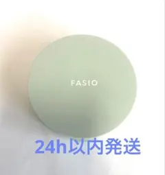 FASIO BBティントクッション耐久カバー　01のサムネイル