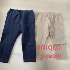 ユニクロ　ボトムス　レギンス　80