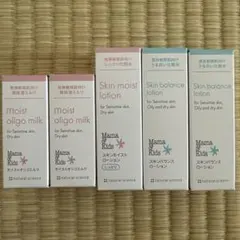 ナチュラルサイエンス　ママ&キッズ　スキンケアミニボトル　保湿　化粧水　乳液