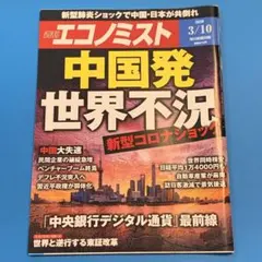 Item thumbnail for item b096b3a6-2269-4415-bcb9-1f35f69e6c8a