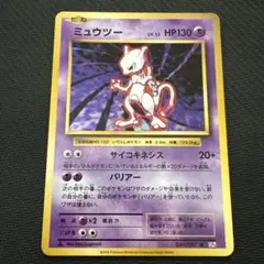 2026年最新】cp6 ミュウの人気アイテム - メルカリ