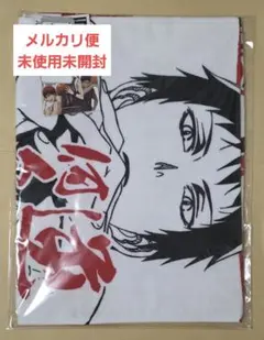週刊少年ジャンプ キャラクタータオル 懸賞当選品 - メルカリ