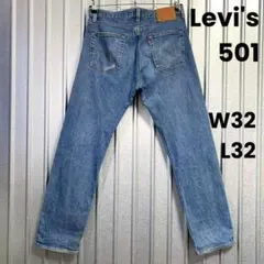 リーバイス 501 ストレートデニム W32×L32 海外古着
