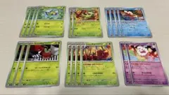 ポケモンカード　おまつりおんど　デッキパーツ　進化ライン