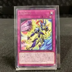 遊戯王 連鎖除外 チェーンロスト 字レア3期 306-052 - メルカリ