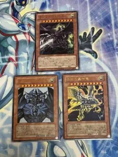 遊戯王 オシリスの天空竜 未開封 付録 三元神 - メルカリ