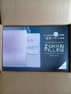 新品未開封　ズカンピロー　ZUKAN PILLOW フランスベッド