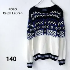 ポロラルフローレン/POLO/ノルディック柄セーター/キッズ140/男の子正装