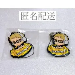 【最終お値下げ】一番くじ　ハイキュー　月島蛍　ラバーストラップ2点セット