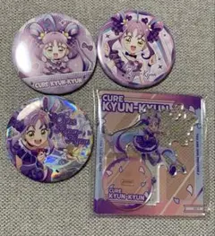 キュンキュン　ドリステ