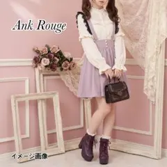 Ank Rouge アンクルージュ 肩フリル レース ジャンスカ 量産型 地雷