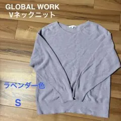 グローバルワーク トリプルイージーＶネックプルオーバー ラベンダー Sサイズ