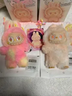 【正規品】ラブブ　エナジー　ロイヤリティ　ハピネス　２点セット