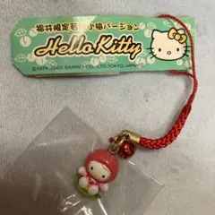 希少品レア サンリオハローキティグッズ根付けドラッグストアモリ