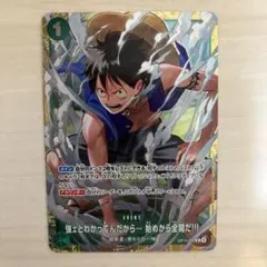 強ェとわかってんだから…始めから全開だ!!! スタバ優勝景品 - メルカリ
