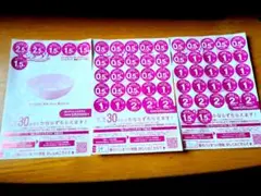 ヤマザキ 春のパンまつり2025 シール60点 ゆうパケット配送