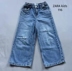 ZARA kids ダメージ加工 ワイドデニム ジーンズパンツ 116