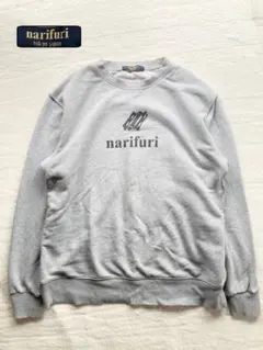 ナリフリ　narifuri グレー プリントロゴ トレーナー　スウェット