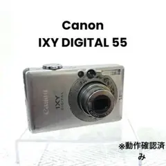 Canon IXY DIGITAL 55 コンパクトデジタルカメラ シルバー - メルカリ
