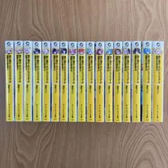 【全巻初版】絶対に働きたくないダンジョンマスターが惰眠をむさぼるまで 全巻セット