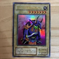 遊戯王 イシズ・エレファンティス ME-64