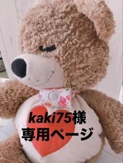 2026年最新】人工鼻カバーの人気アイテム - メルカリ