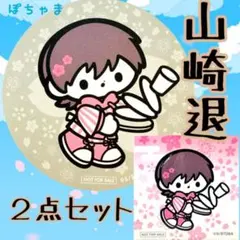 2026年最新】春色茶房 缶バッジの人気アイテム - メルカリ