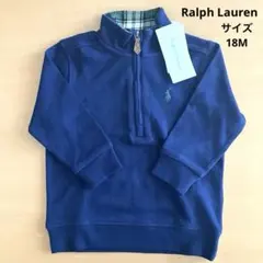 ⭐︎値下げ・新品タグ付き⭐︎Ralph Lauren ジップトレーナー 18M