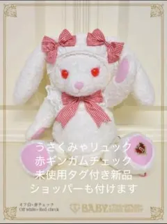 2026年最新】うさくみゃ 黒の人気アイテム - メルカリ