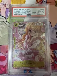 ヴァイスシュヴァルツ さくら 英語 箔押し PR 大会 プロモ BGS9.5