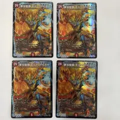 2026年最新】モルトドリーム 4枚の人気アイテム - メルカリ