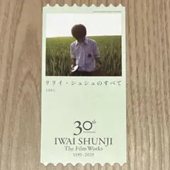 2026年最新】リリィシュシュのすべての人気アイテム - メルカリ