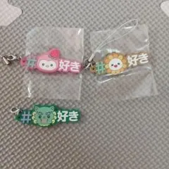 JOCHUM ラバーチャーム3点セット