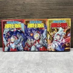 ウルトラマン 超闘士激伝 DVD - メルカリ