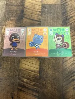 amiiboカード ピータン リッキー レベッカ 3枚セット