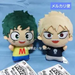 僕のヒーローアカデミア　ちびぐるみvol.9　爆豪勝己、緑谷出久　2種類