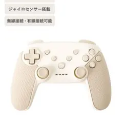 【大人気再販完売✨】3COINS ワイヤレスゲームコントローラー　ホワイト