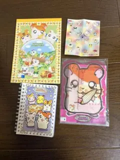 ハム太郎 文房具セット