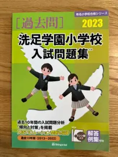伸芽会