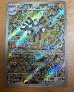2026年最新】ケロマツ ARの人気アイテム - メルカリ
