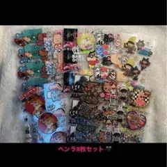 ペンラ30枚セット！！！今日だけSALE