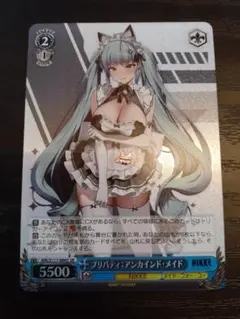 【PSA10】NIKKE プリバティ メイド ヴァイスシュヴァル ヴァイスシュヴァルツ NIKKE プリバティ：アンカインド・メイド