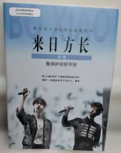 MPY1957様 リクエスト 2点 まとめ商品