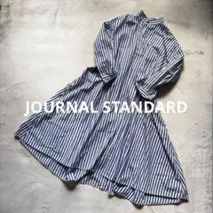 ジャーナルスタンダード　シャツワンピース 青ストライプ　Aライン　ゆったり