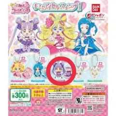キミとアイドルプリキュア　スイング 1 　キュアキュンキュン