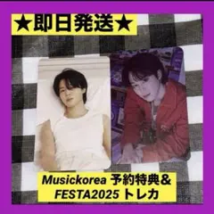 BTS PTD musickorea 店舗 特典 トレカ jimin ジミン ②