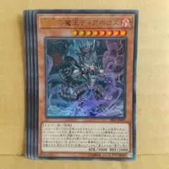 MTG 冥府からの誕生/infernal genesis pcy - メルカリ
